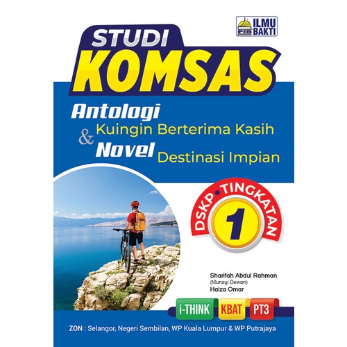 Study Komsas Antologi Novel Tingkatan 1 2 3 Shopee Malaysia