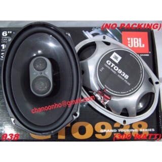 jbl gto 938