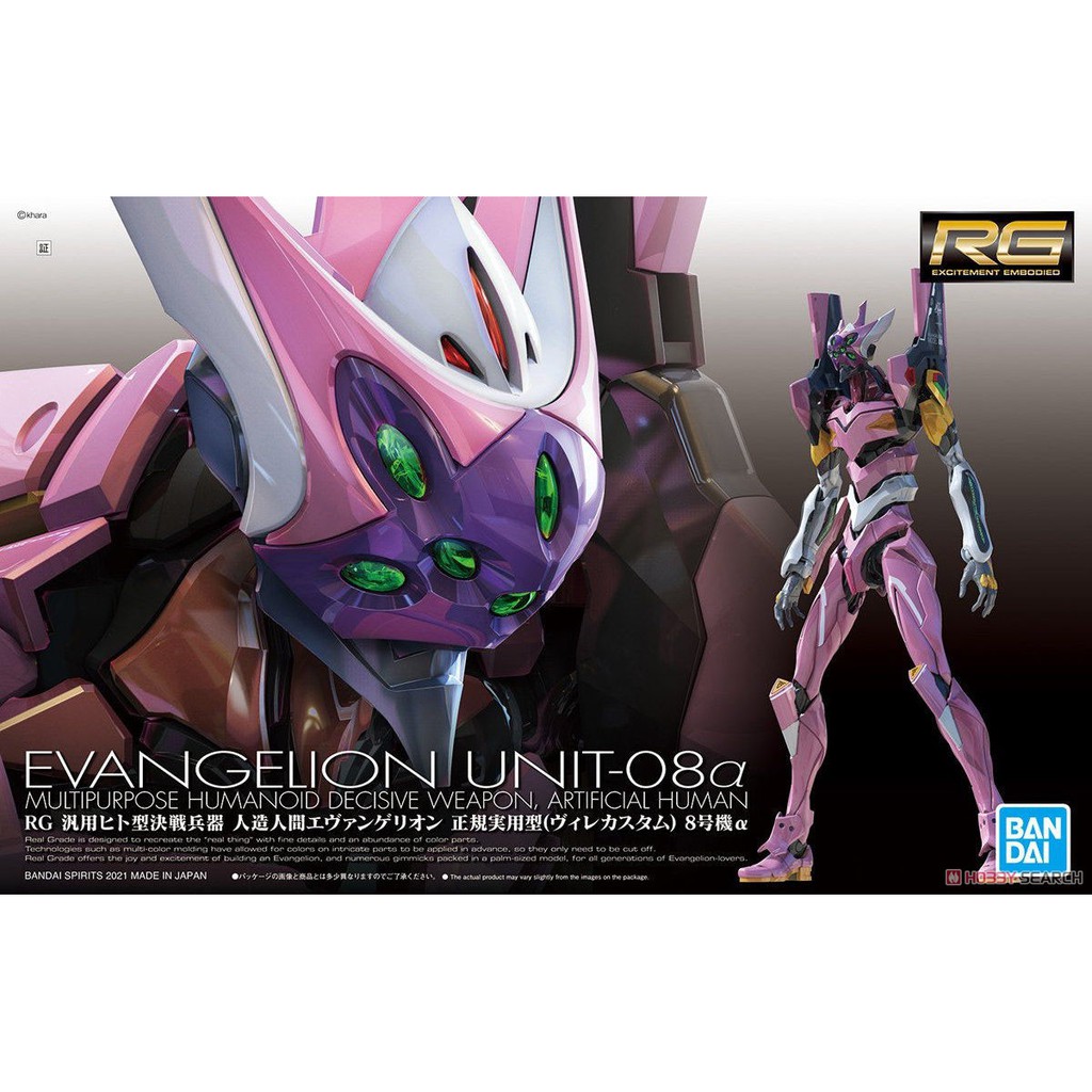 Bandai RG EVA Unit-08 Multipurpose Humanoid Decisive Weapon, Artificial Human Evangelion Unit-08a