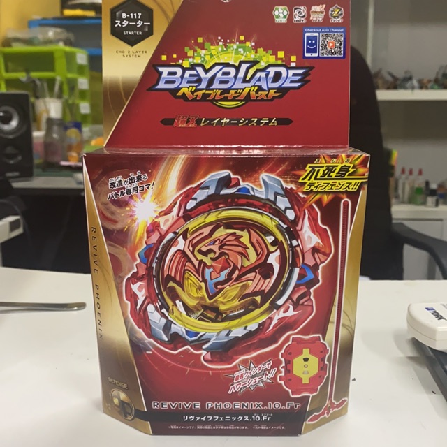 beyblade b117