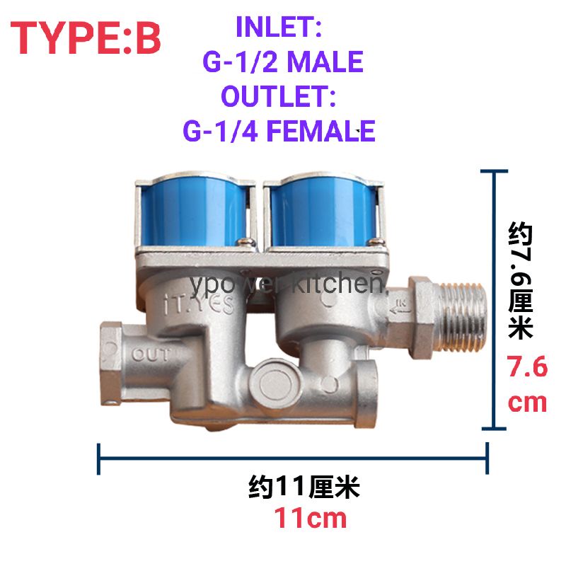 GAS OVEN COMPONENTS DOUBLE SOLENOID VALVE/KOMPONEN GAS OVEN INJAP/烤箱电磁阀