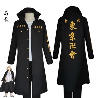 Tokyo Revengers Anime Manjiro Sano Cosplay Ken Ryuguji ...