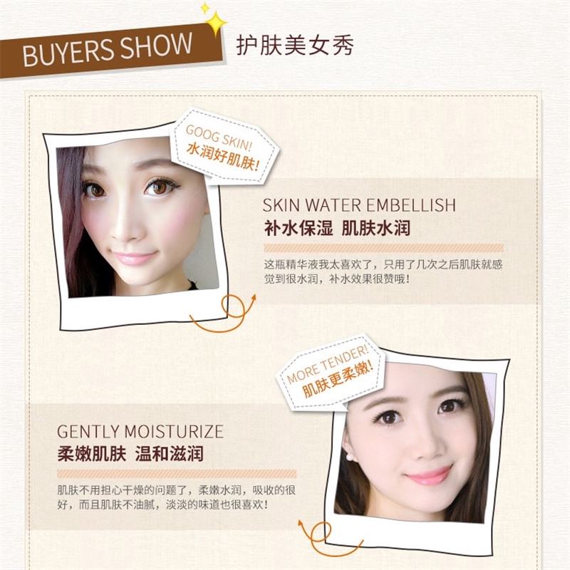 rice tender skin moisturizing essence