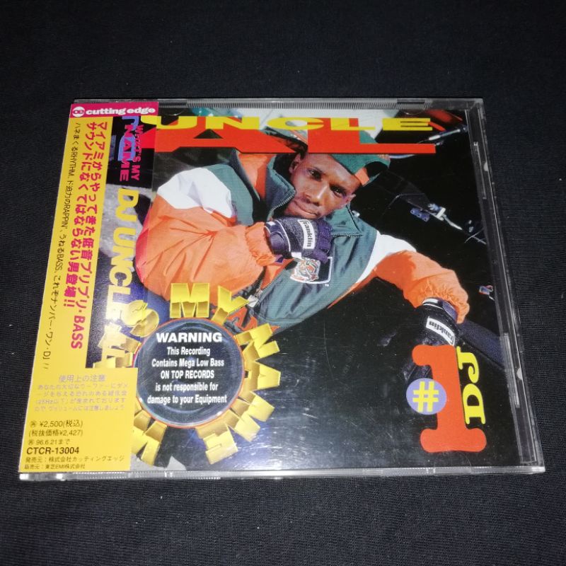 DJ UNCLE AL - What's My Name CD JAPAN PRESS Hip-Hop Bass music album