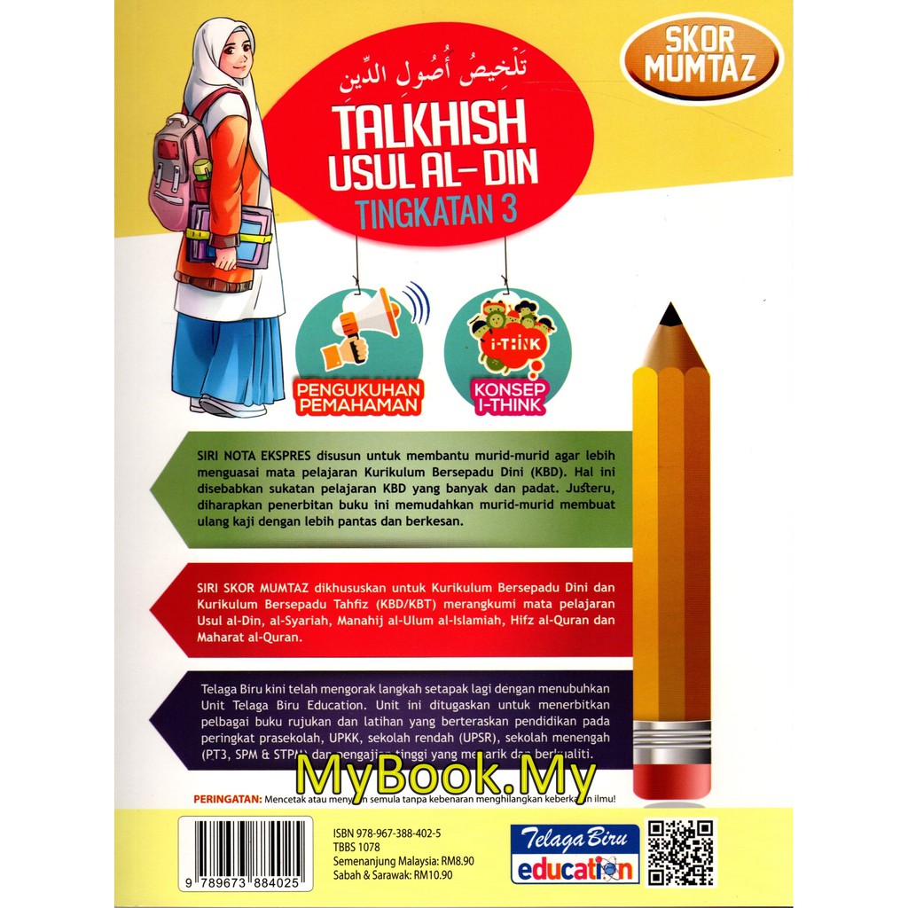 Myb Buku Nota Ekspres Skor Mumtaz Talkhish Usul Al Din Tingkatan 3 Telaga Biru Shopee Malaysia
