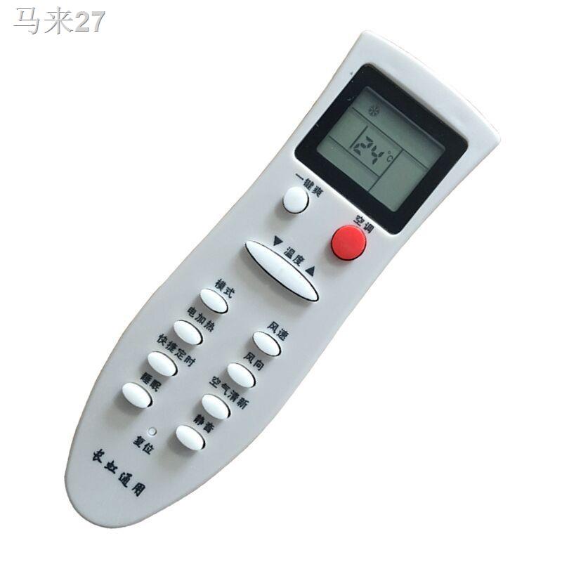 №Suitable for Changhong air conditioner universal remote control