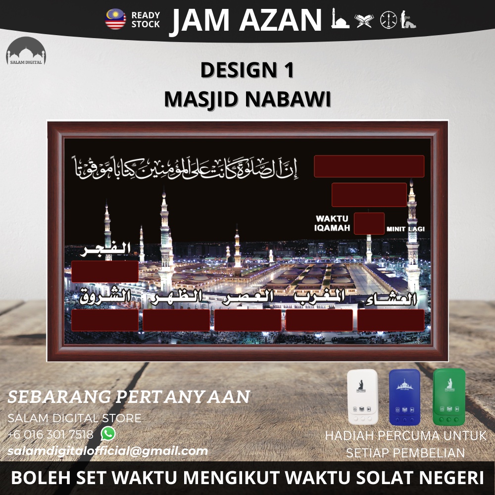 Jam Azan Besar (110cm X 60CM) Jam Azan Digital / Jam Solat Digital