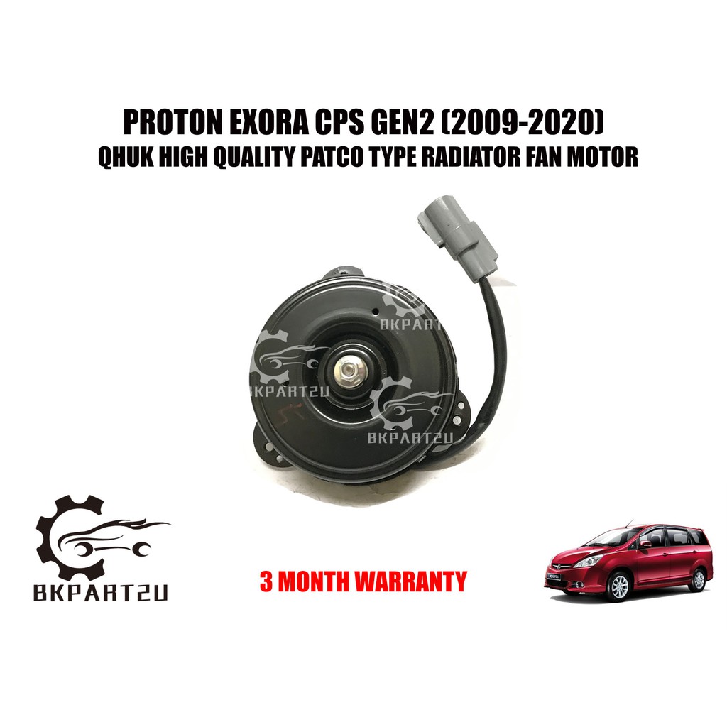 PROTON EXORA CPS GEN2 (20092020) RADIATOR FAN MOTOR PATCO TYPE MADE BY