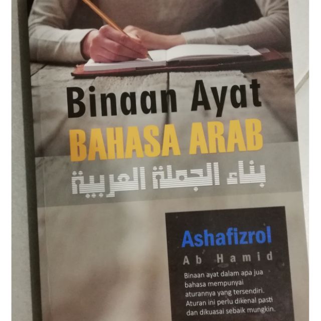 Panduan Membina Ayat Dan Karangan Dalam Bahasa Arab Pdf