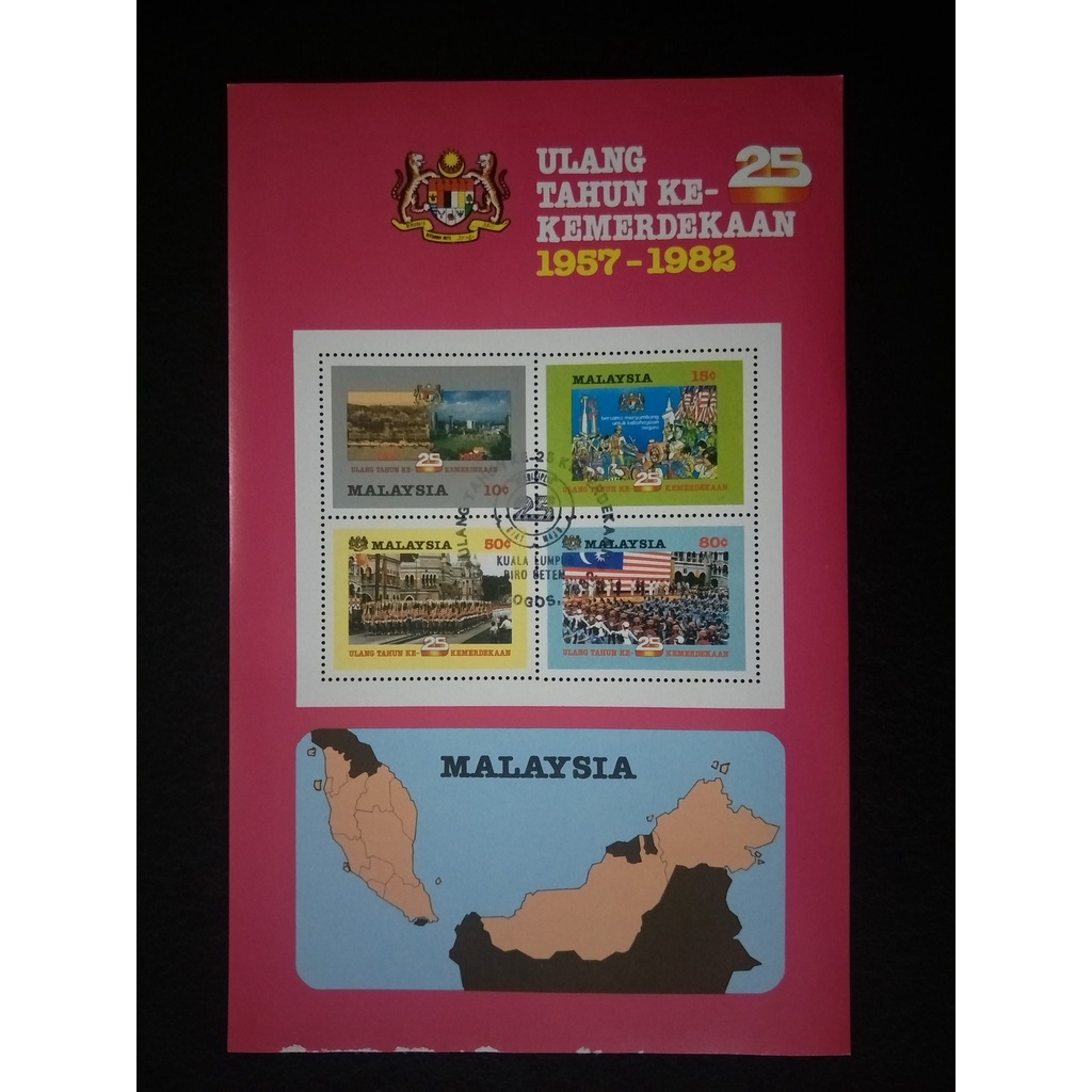 1982 Souvenir Sheet Malaysia (CTO) - 25th Anniversary of Independence of Malaysia