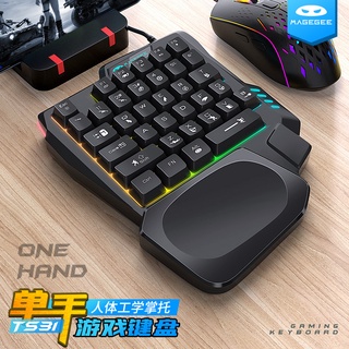 Magegee TS31 Gaming Games and other Hand Small Portable Mechanical Keyboard Green Axis Laptop Left Hand External Keyboard Mouse Set lol League of Legends Eating Chicken cf Sports Dedicated Welcome to Our Shop New Store Big Big Discount, Get Discount befor