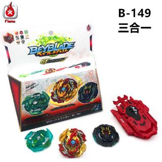 Beyblade Burst Gt B 149 Gt Triple Booster Bi Dm Lord Spriggan Triple Booster Lord Spriggan Shopee Malaysia