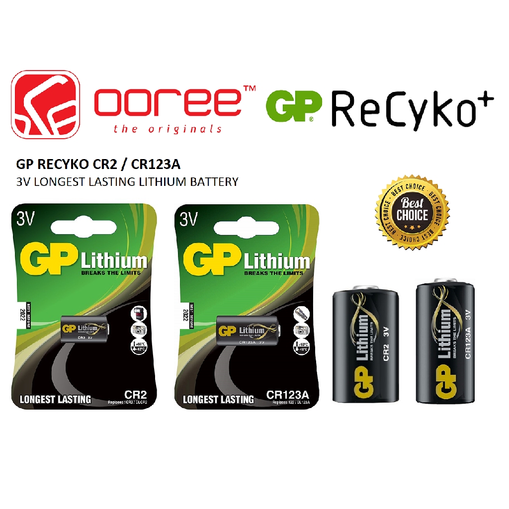 GP RECYKO 3V LITHIUM BATTERY CR2 (GPCR2-2U1) / CR123A (GPCR123A-2U1 )