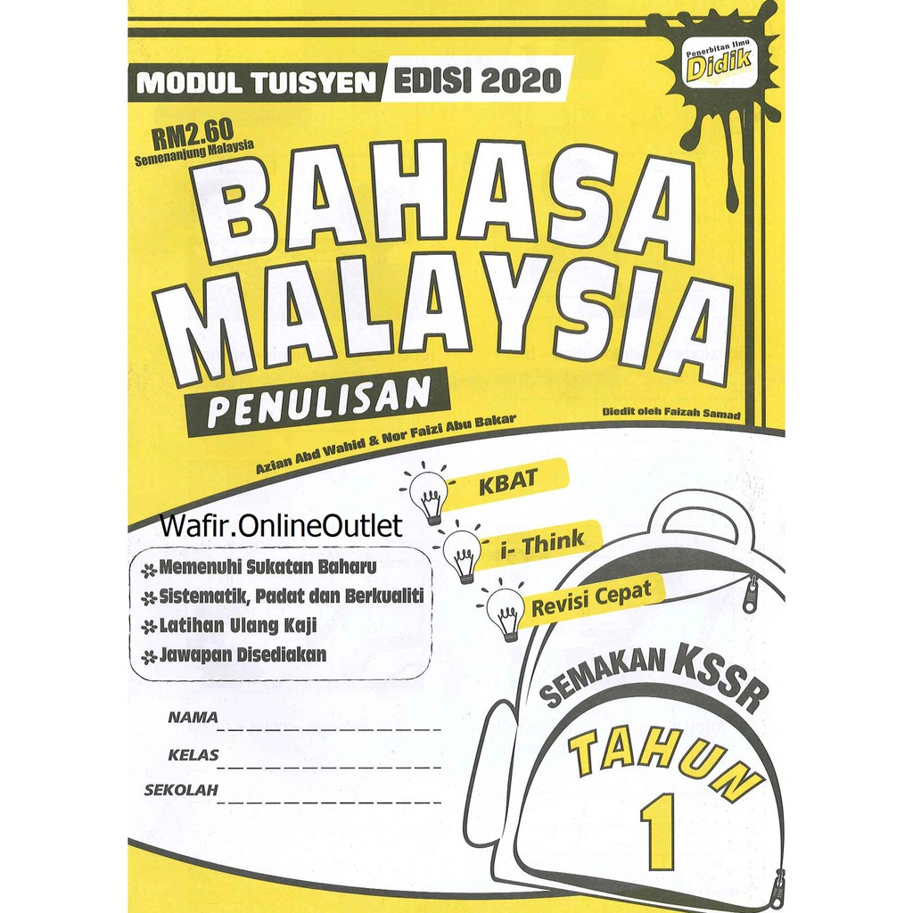 READY STOCK SET BUKU LATIHAN MODUL TUISYEN EDISI 2020 ...