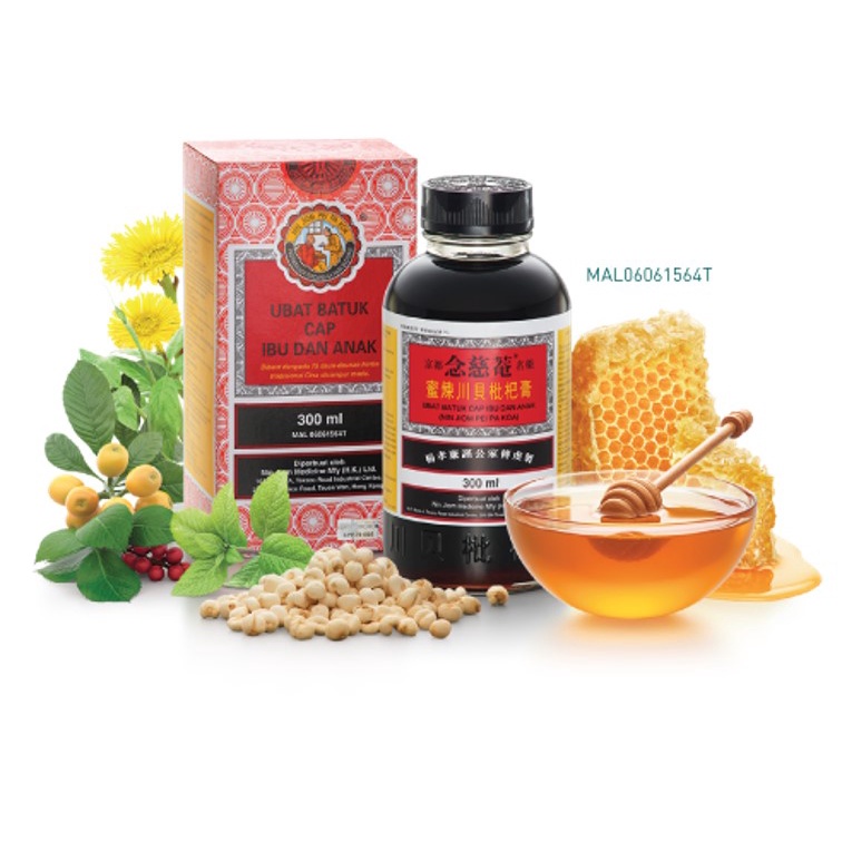 Traditional Medicated Nin Jiom Pei Pa Koa Cough Syrup Ubat Tradisi Ubat Batuk Cap Ibu Dan Anak 75ml Halal Shopee Malaysia