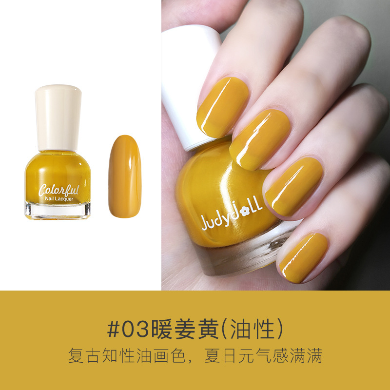 Judydoll橘朵晶灿莹亮指甲油新款夏日美甲显白气质复古芒果黄初学适用judydoll Orange Flower Crystal Bright Nail Polish New Summer Nail Art With
