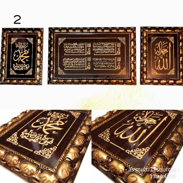 Frame Ayat Suci Al Quran 3in1 120cm 40cm Youbelisini Shopee Malaysia