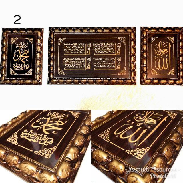 Frame Ayat Suci Al Quran 3in1 120cm 40cm Euce Eusof Shopee Malaysia