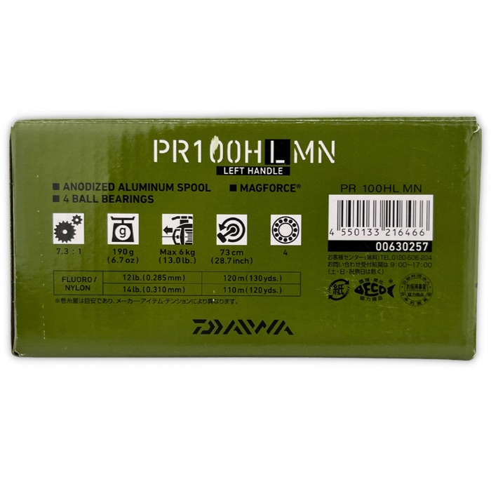 Ensemble Canne à Pêche DAIWA Casting Set PR 662 MHBB AX 198M 7 28g Moulinet Pr100 Daiwa