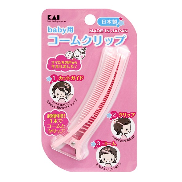 Japan KAI Beiyin Duckbill Hair Clip Row Comb Akka Will AKACHAN