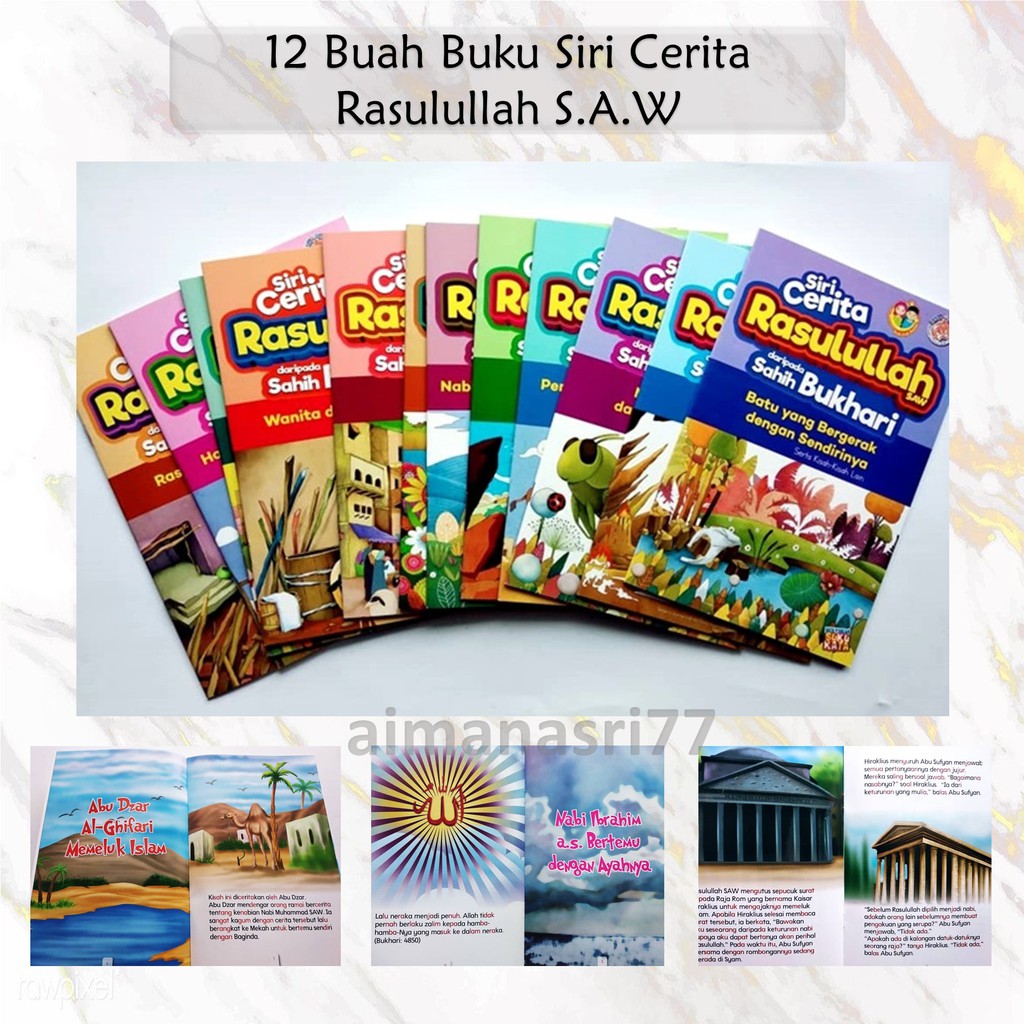 12 Buah Buku Siri Cerita Rasulullah S.A.W / Buku Cerita Islamik ...