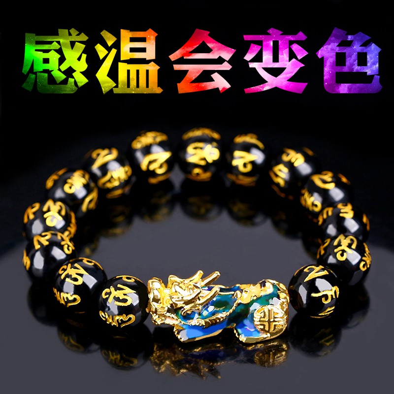Sensasi perubahan suhu Obsidian gelang emas pasir Vietnam Sensasi perubahan suhu Obsidian gelang emas pasir Vietnam