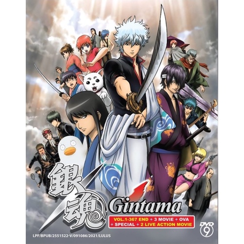 Anime Dvd Gintama 银魂 Vol 1 367 End Ova Special 2 Live Action Movie Complete Box Shopee Malaysia
