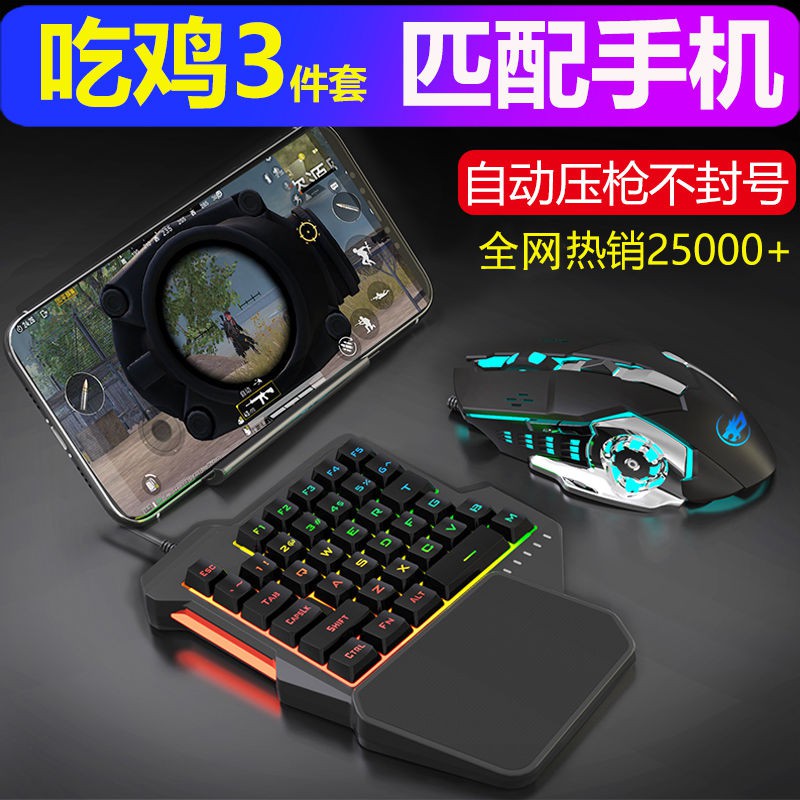 YUEYU One-Handed Gaming Keyboard Mechanical Ergonomic Mini Game Keypad 35Keys LED Backlit Portable