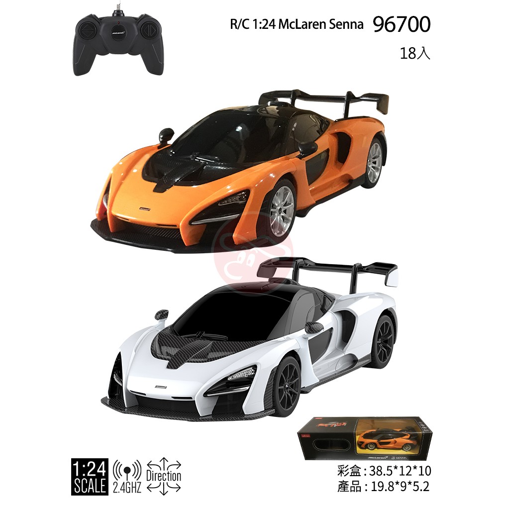 mclaren senna rc car