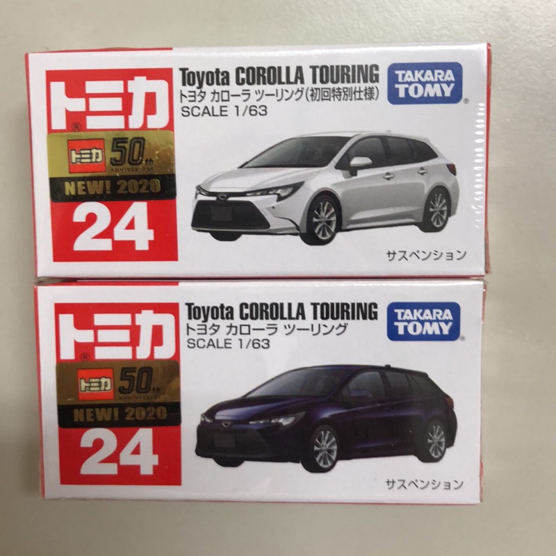 tomica 24