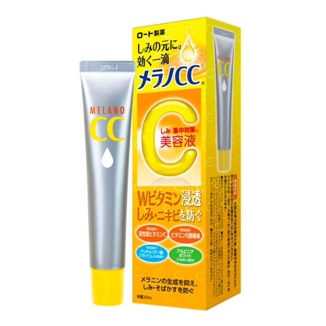 vitamin c serum japanese