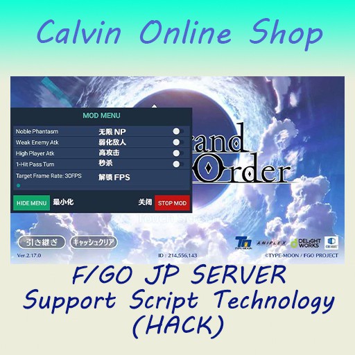 Fate Grand Order Japan Server Support Script Technology Mod Hack Fgo 命运冠位指定日服辅助外挂脚本科技 Shopee Malaysia