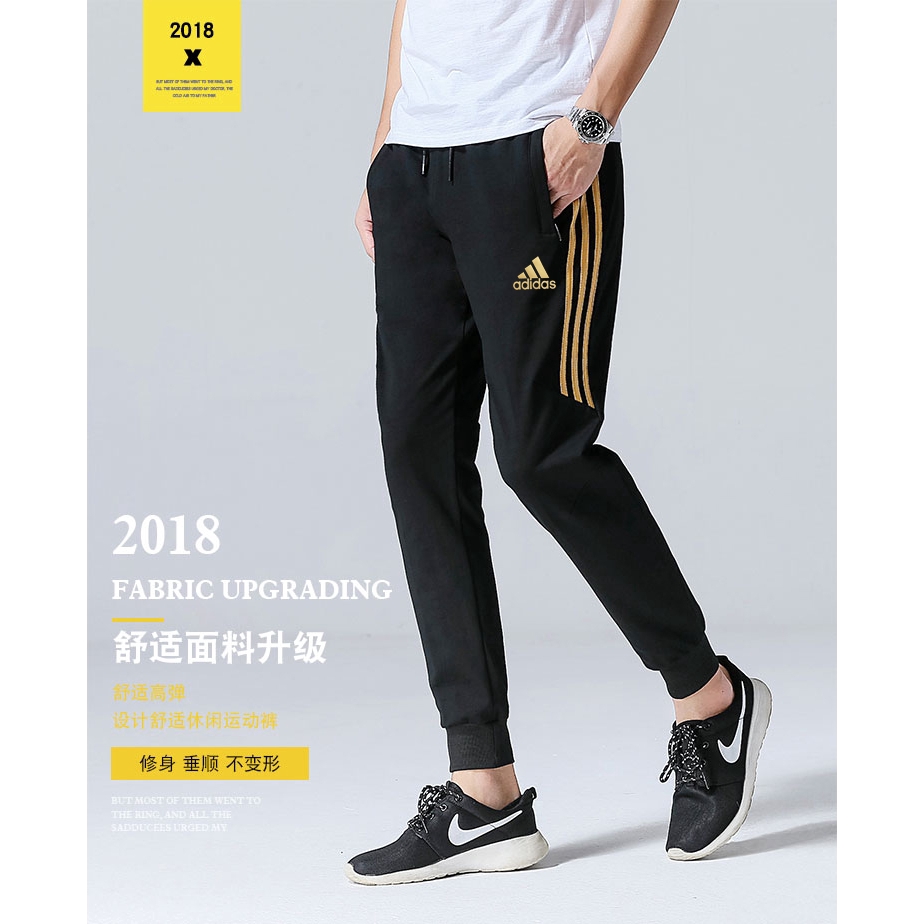 jogger pants with stripe mens