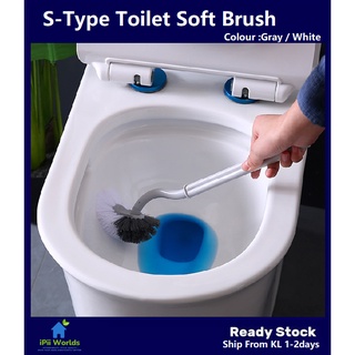 iPii  𝐓𝐨𝐢𝐥𝐞𝐭 𝐒𝐨𝐟𝐭 𝐁𝐫𝐮𝐬𝐡 / S-type toilet brush/ Toilet cleaning brush household 壁挂S型马桶刷卫生间