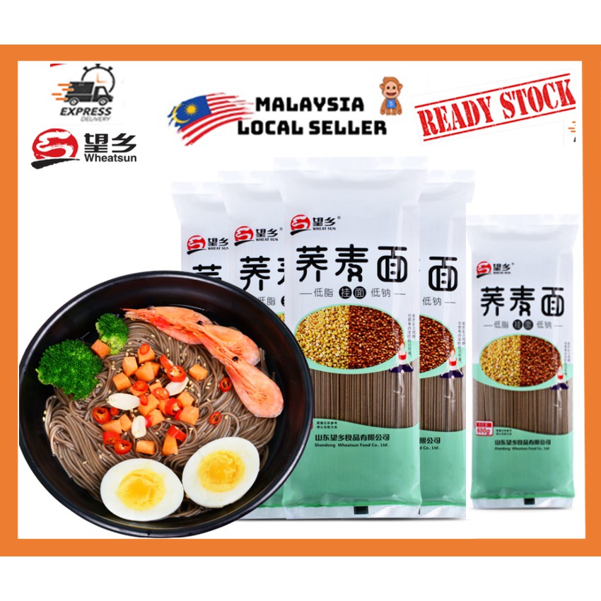 📢📣🔊超值大包装600g🔥望乡荞麦面 面条挂面 buckwheat noodles Soba 低脂Low Fat Vermicelli