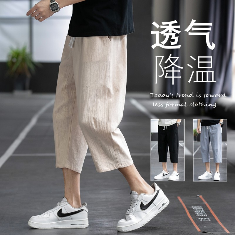 Shorts Men Summer Thin Loose Sports Shorts High Quality Linen Straight Pants Men's 7-point Shorts