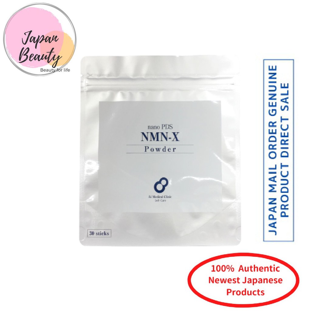 熱い販売 1点限り‼️nano PDS Powder NMN-X - 健康用品 - alrc.asia