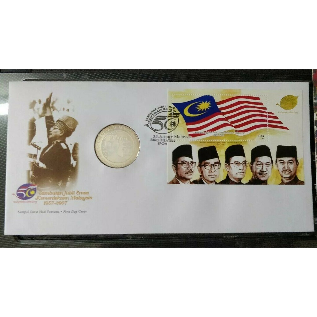 MALAYSIA 2007 Kemerdekaan stamp FDC inlaid Abdullah Badawi Pak Lah 