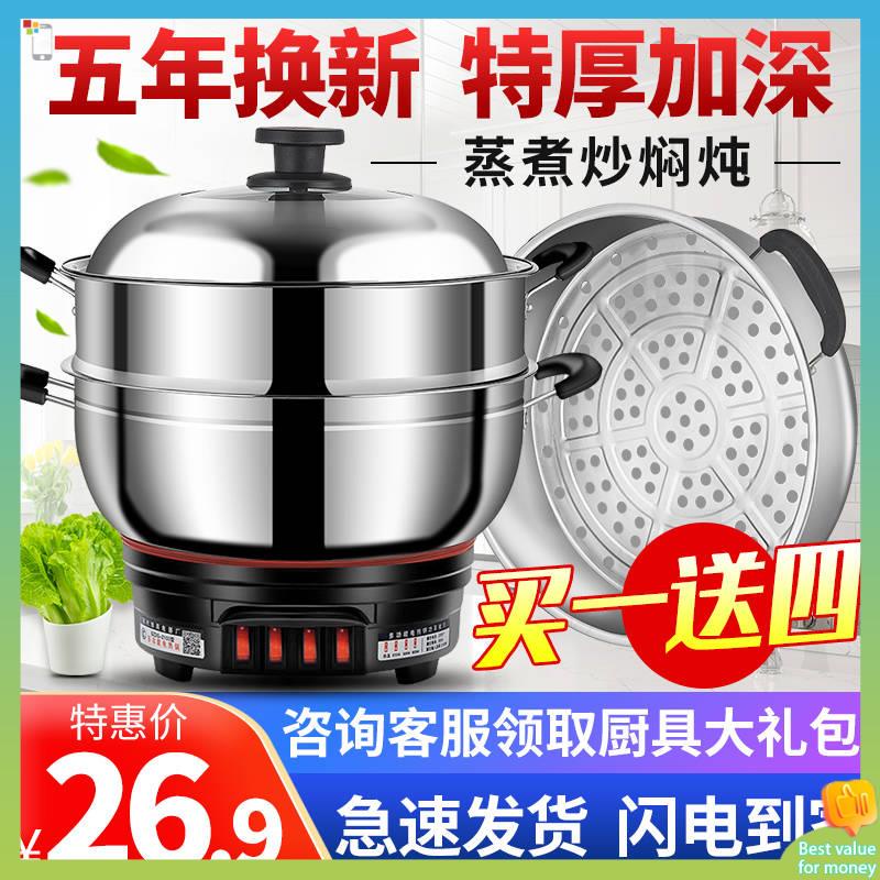 mini rice cooker periuk nasi elektrik kecil Pelan panas elektrik pelbagai fungsi, pengukus periuk panas rumah, periuk elektrik kecil, periuk rebus, kacau -kering, kacau dan masak semua -dalam periuk elektrik