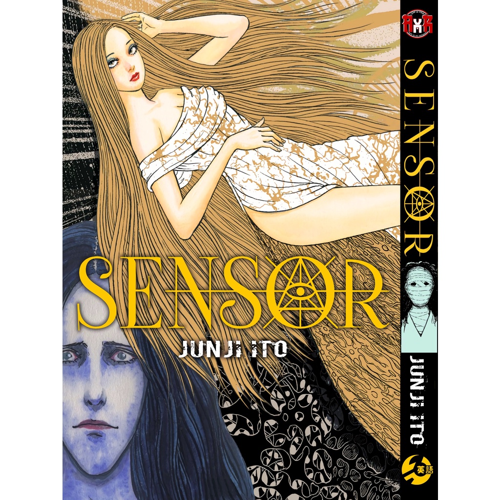 SENSOR-JUNJI ITO-ENGLISH