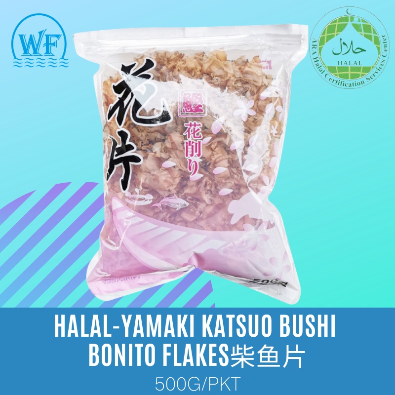 HALALYAMAKI KATSUO BUSHI BONITO FLAKES柴鱼片 500G/PKT Shopee Malaysia