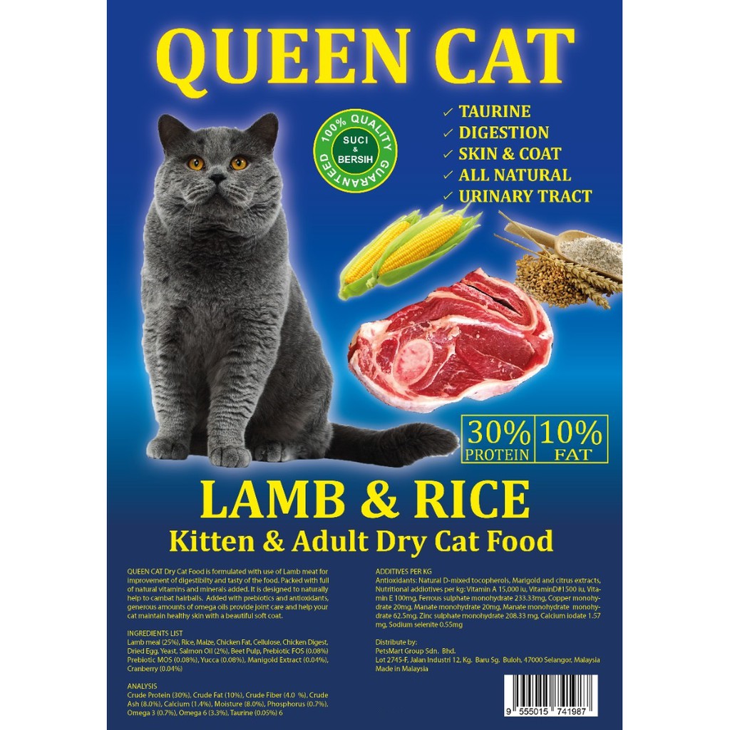 Trial Pack) 1KG QUEEN CAT Lamb u0026 Rice Dry Cat Food - 30% Protein 