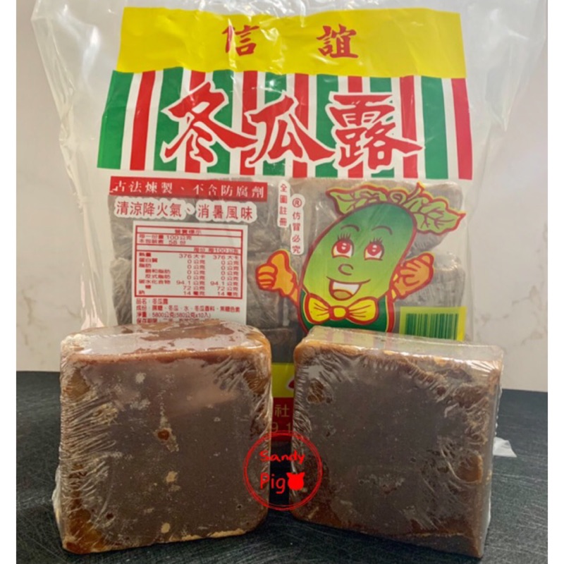 Winter Melon Tea Brick 580G Shopee Malaysia