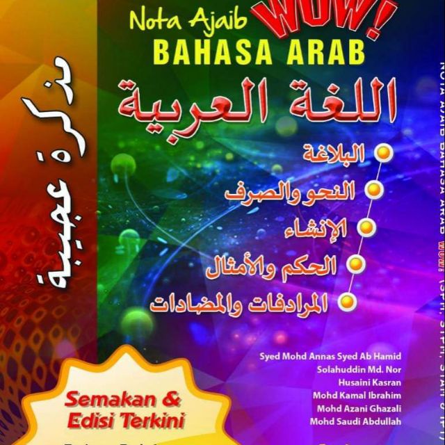 Nota Ajaib Bahasa Arab Shopee Malaysia