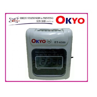 OKYO ET-6300 TIME RECORDER (DIGITAL DISPLAY) FREE RACK & TIME CARD (100