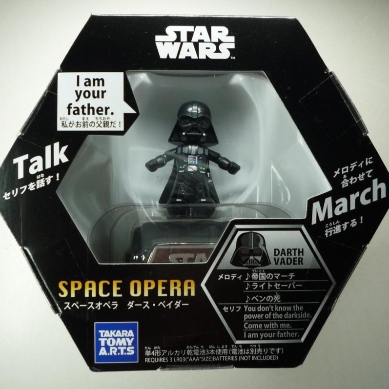 star wars space opera toys