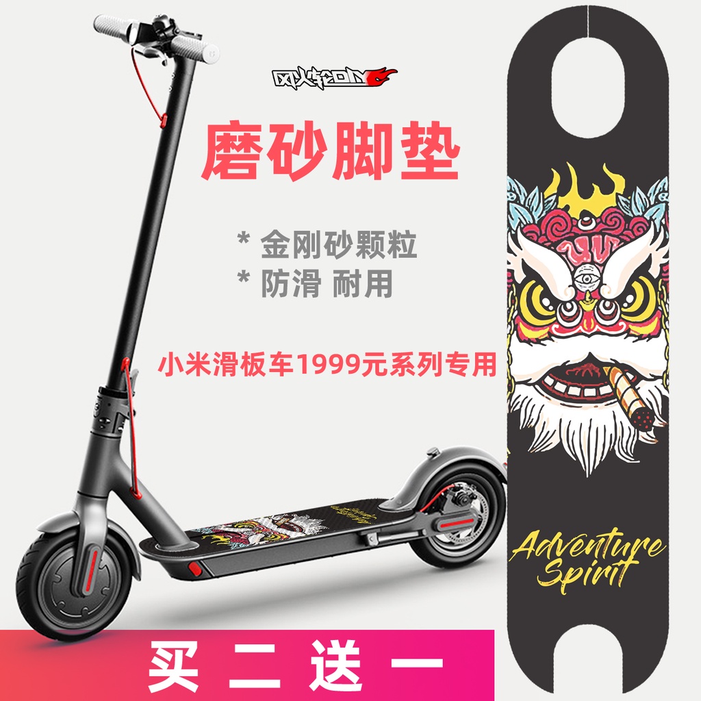 Pelekat pedal skuter elektrik tikar matte tidak licin Ready Stock Xiaomi 1S Mijia Electric Scooter Generation M365 Pedal Sticker Anti-Slip Frosted Foot Mat Sandpaper Modification Accessories 小米电动滑板车踏板贴纸防滑磨砂脚垫Yixi