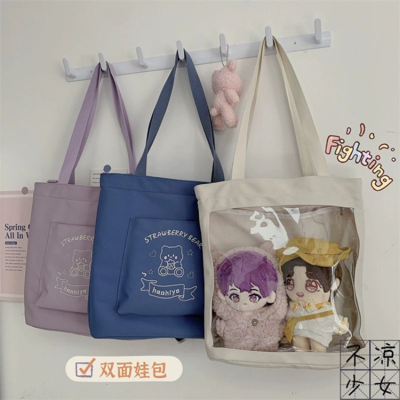 20cm Doll Bag Transparent Sling Bag Colour Sling Bag Totebag Black Blue Pink Red Purple Yellow