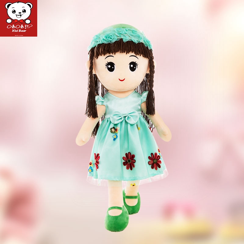 xixi princess doll