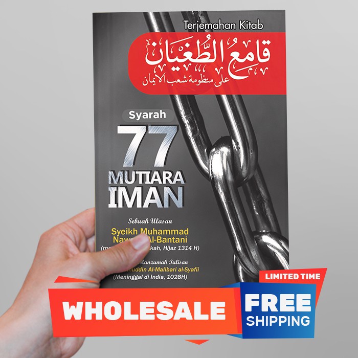 [Ebook]Terjemahan Qami` al-Tughyan – Syarah 77 Mutiara Iman l Syeikh Muhammad Nawawi Al-Bantani